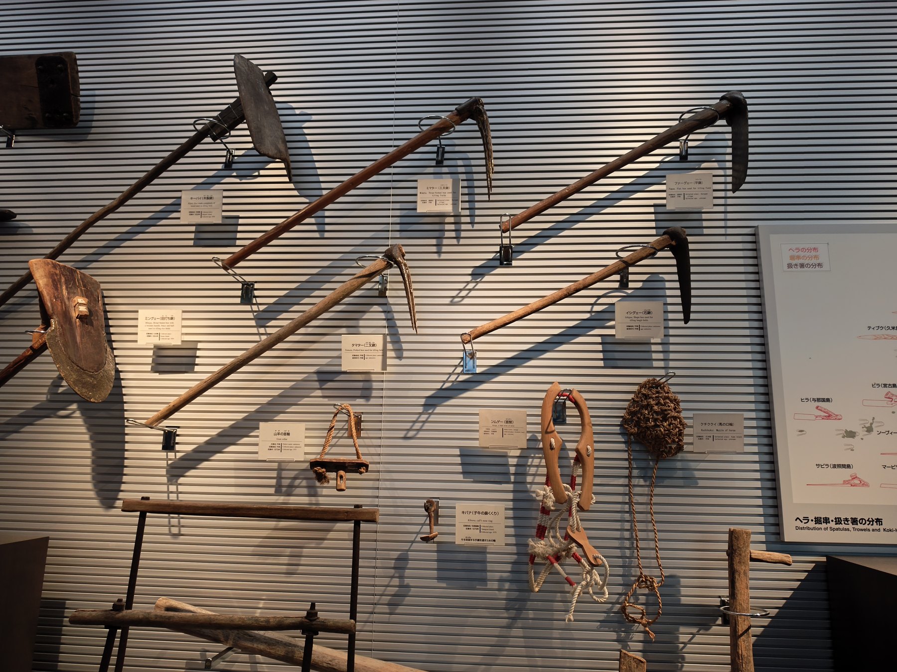 Museo de la Prefectura de Okinawa