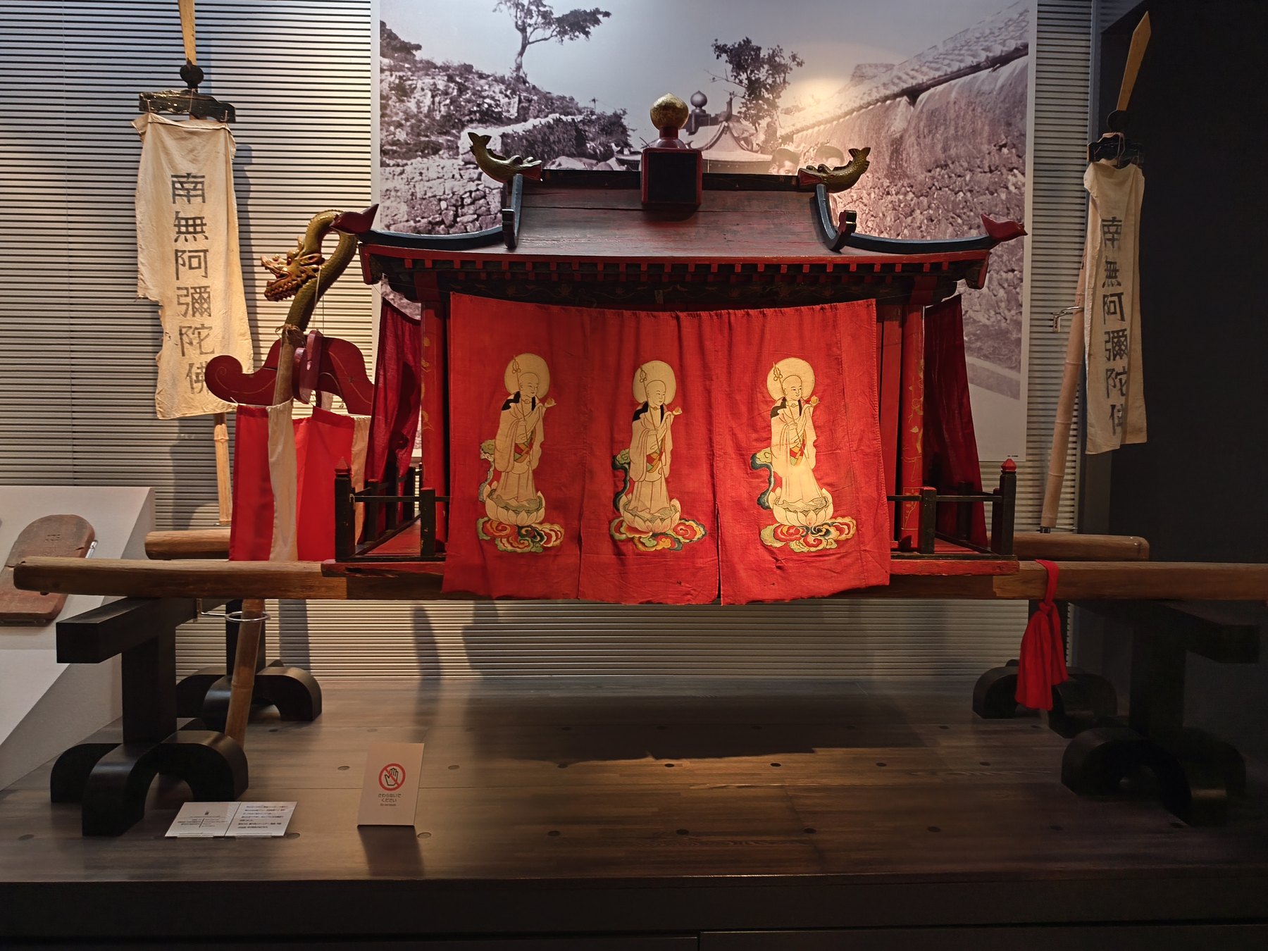 Museo de la Prefectura de Okinawa