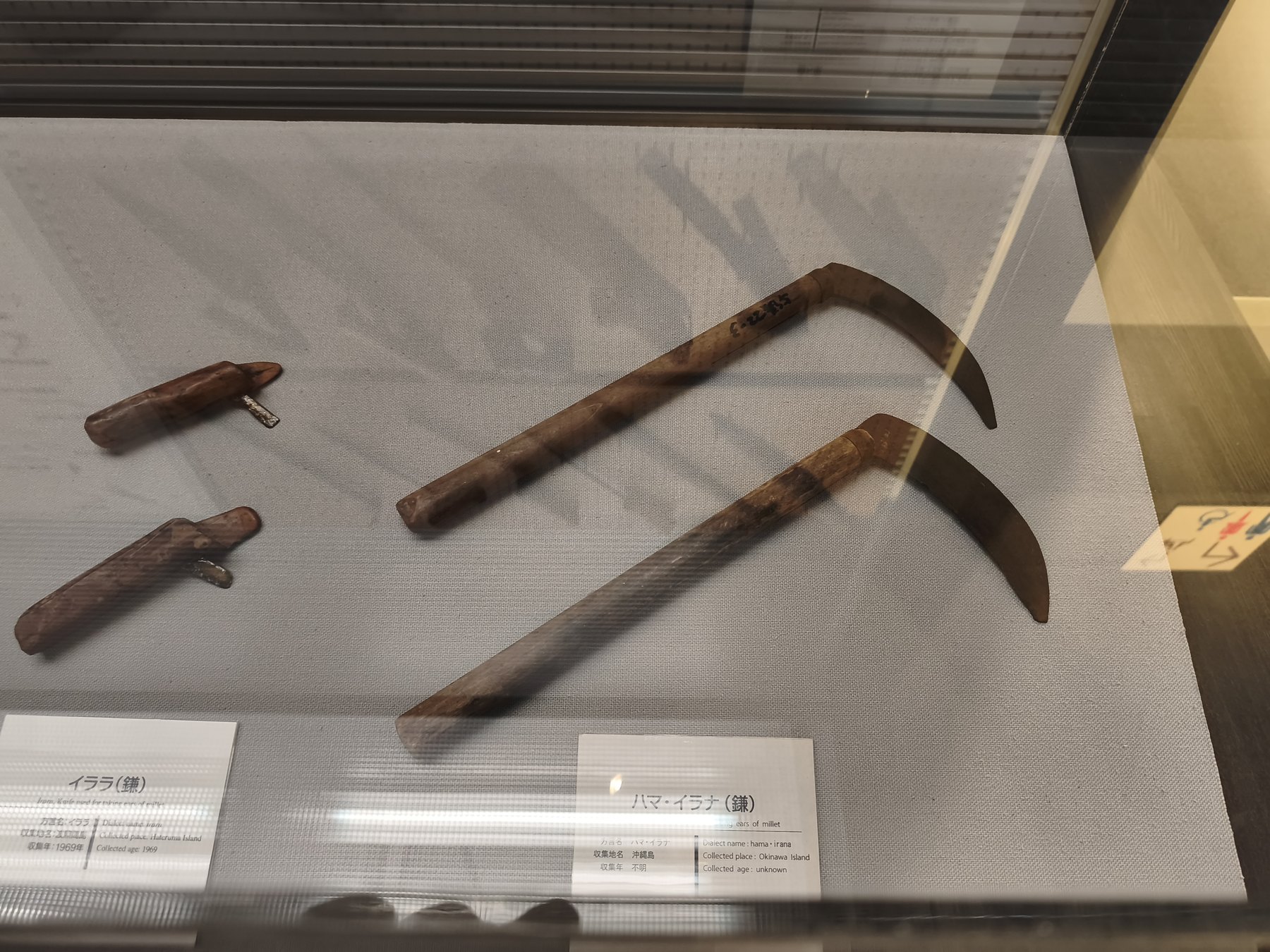 Museo de la Prefectura de Okinawa