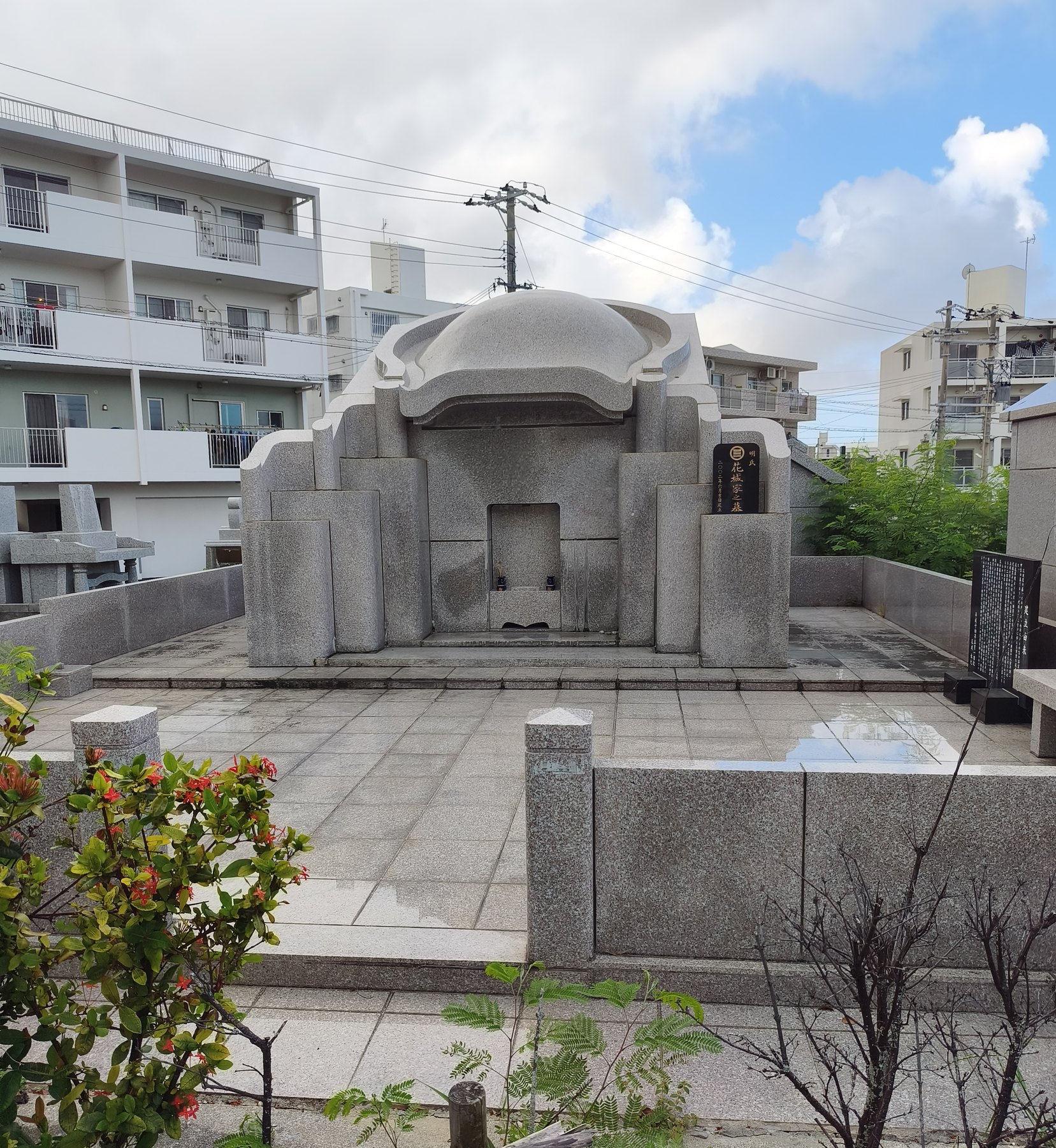 Lugares históricos del Karate y el Kobudō