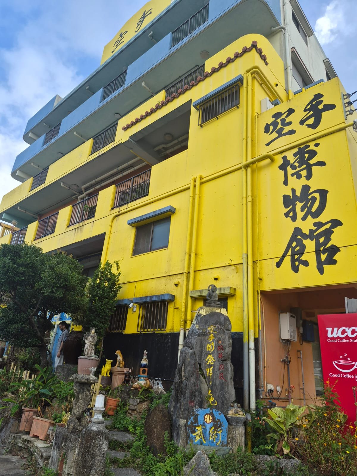 Museo del Karate y dōjō de Tetsuhiro Hokama