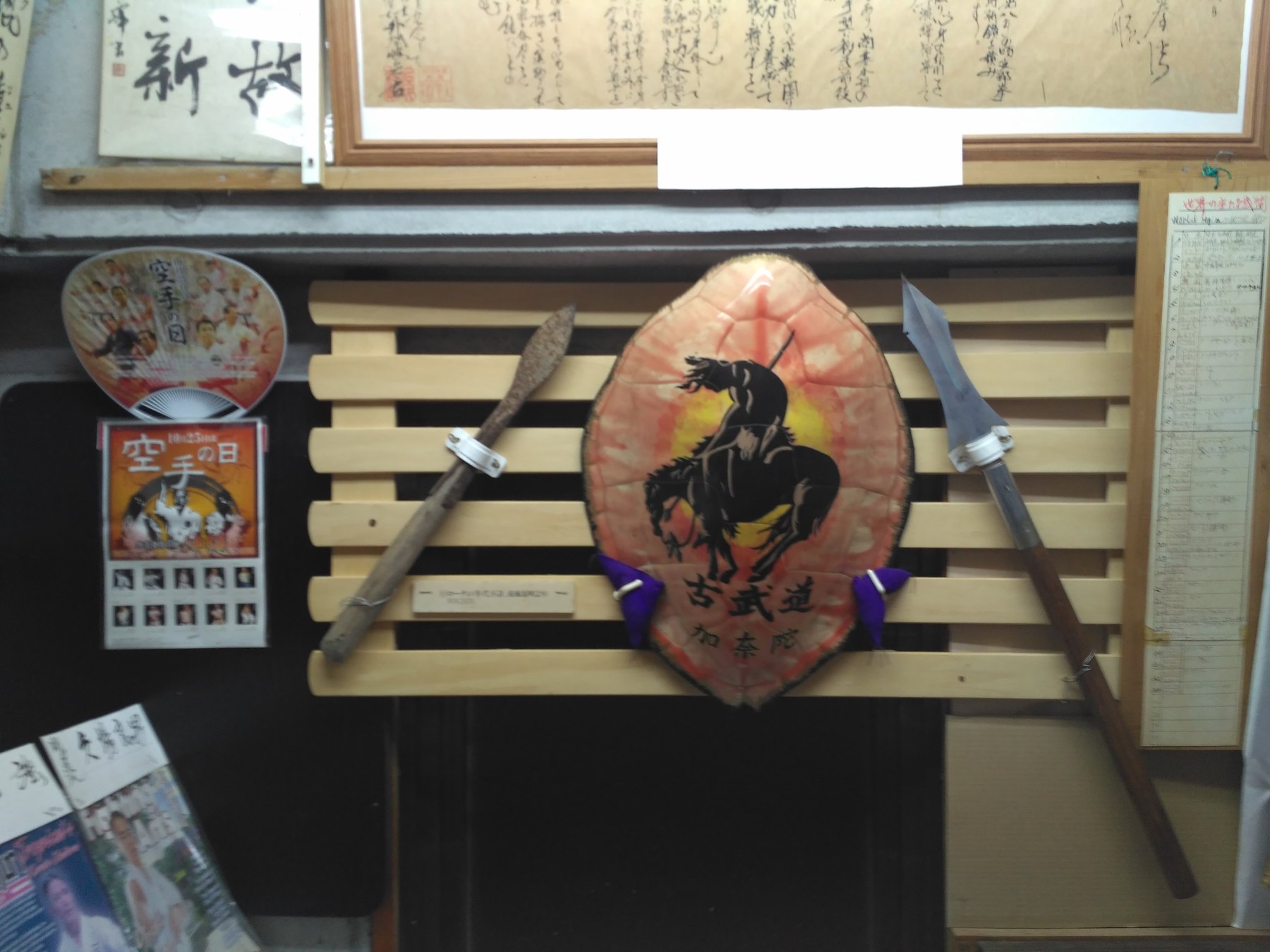 Museo del Karate y dōjō de Tetsuhiro Hokama